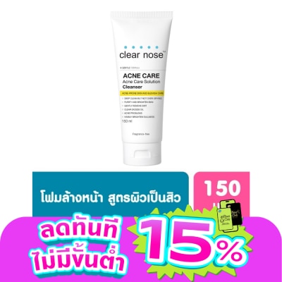 Clear Nose - Clear Nose Acne Care Solution Cleanser 150 Ml.