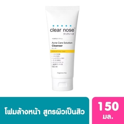 Clear Nose โฟมล้างหน้า Clearnose เคลียร์โนส แอคเน่ แคร์ โซลูชั่น คลีนเซอร์ 150 มล.