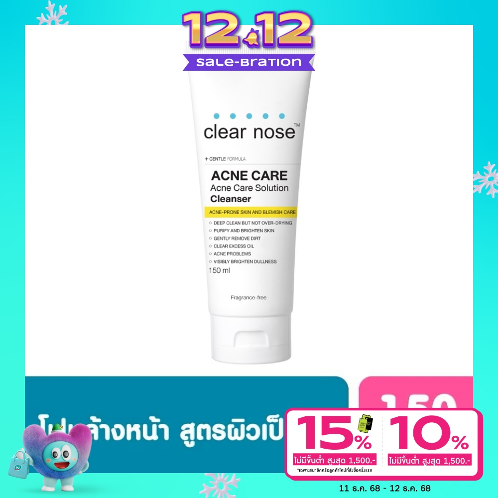 Clear Nose Acne Care Solution Cleanser 150 Ml.