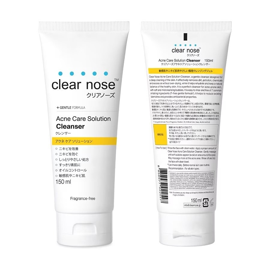 โฟมล้างหน้า Clearnose เคลียร์โนส แอคเน่ แคร์ โซลูชั่น คลีนเซอร์ 150 มล.