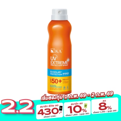 KA เค.เอ. ยูวี เอ็กซ์ตรีม โพรเทคชั่น สเปรย์ เอสพีเอฟ 50+ พีเอ++++ 200 มล.