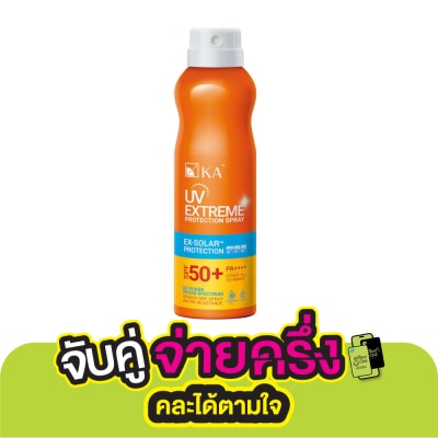 KA เค.เอ. ยูวี เอ็กซ์ตรีม โพรเทคชั่น สเปรย์ เอสพีเอฟ 50+ พีเอ++++ 200 มล.
