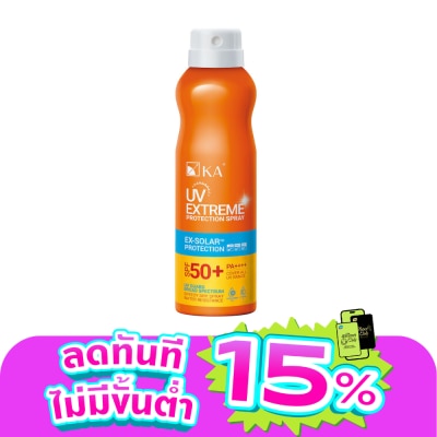 KA - เค.เอ. ยูวี เอ็กซ์ตรีม โพรเทคชั่น สเปรย์ เอสพีเอฟ 50+ พีเอ++++ 200 มล.