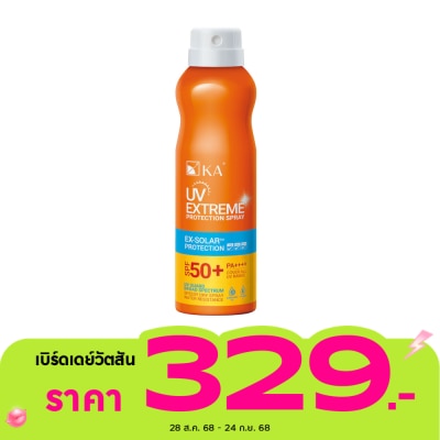 KA KA UV Extreme Protection Spray SPF50+ PA++++ 200 Ml.
