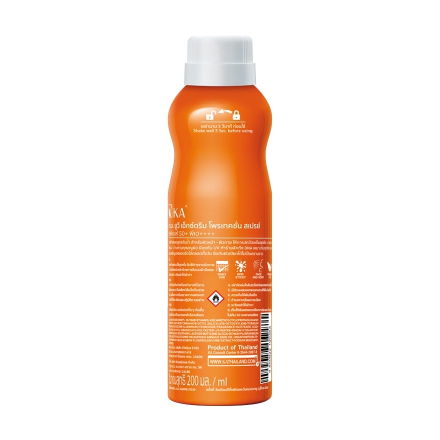 KA UV Extreme Protection Spray SPF50+ PA++++ 200 Ml.