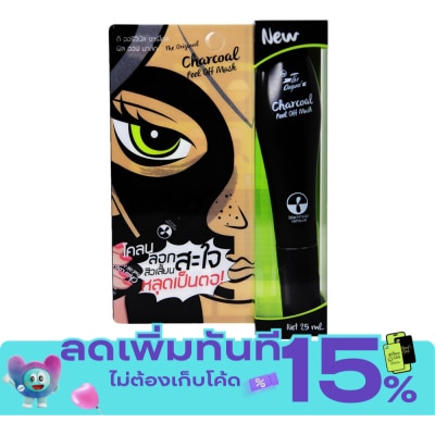 The Original ดิ ออริจินัล ชาร์โคล พิลออฟ มาส์ค 25 มล. image