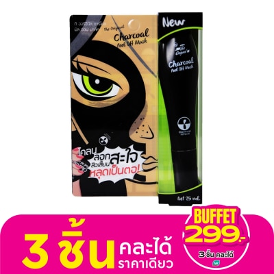 The Original ดิ ออริจินัล ชาร์โคล พิลออฟ มาส์ค 25 มล.