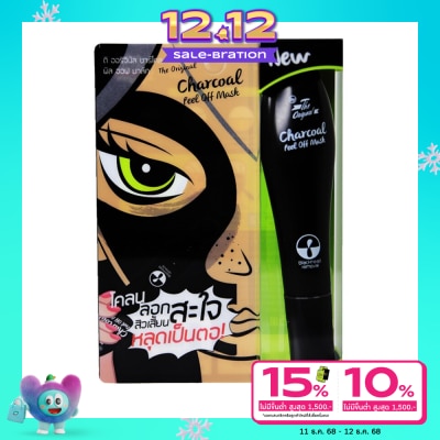 The Original ดิ ออริจินัล ชาร์โคล พิลออฟ มาส์ค 25 มล.