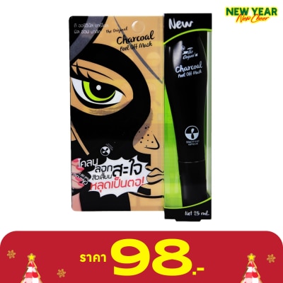 The Original ดิ ออริจินัล ชาร์โคล พิลออฟ มาส์ค 25 มล.