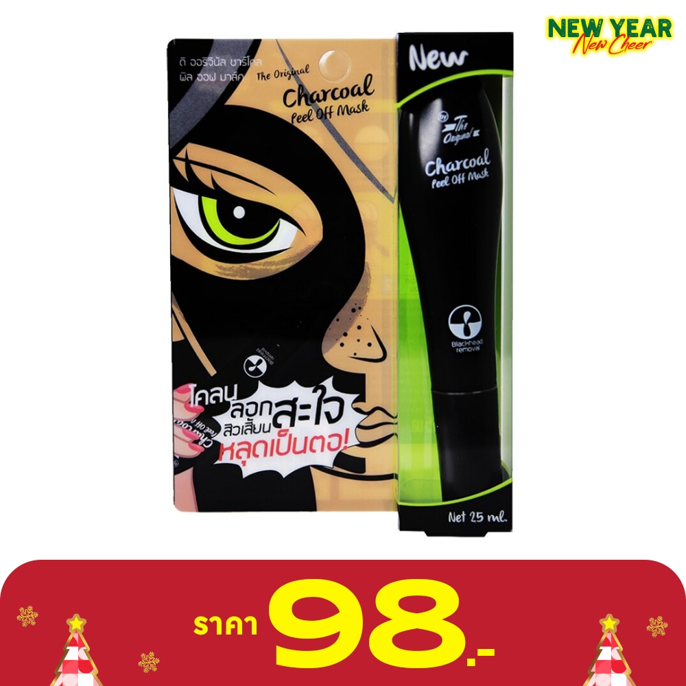 ดิ ออริจินัล ชาร์โคล พิลออฟ มาส์ค 25 มล.