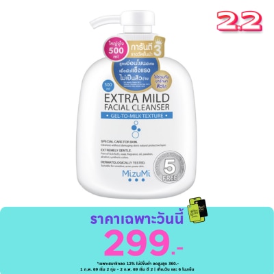 Mizumi โฟมล้างหน้า Mizumi มิซึมิ เอ็กซ์ตรา ไมลด์ เฟเชียล เคลนเซอร์ 500 มล.