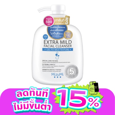 Mizumi - โฟมล้างหน้า Mizumi มิซึมิ เอ็กซ์ตรา ไมลด์ เฟเชียล เคลนเซอร์ 500 มล.