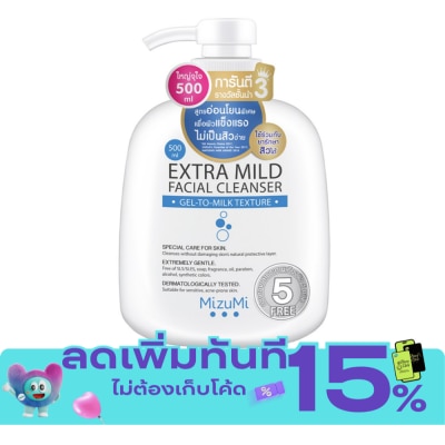 Mizumi MizuMi Extra Mild Facial Cleanser 500ml image