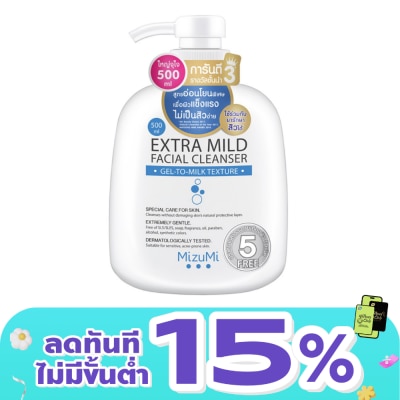 Mizumi - MizuMi Extra Mild Facial Cleanser 500ml