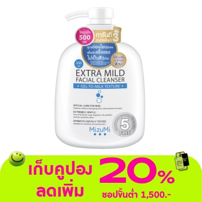 Mizumi - โฟมล้างหน้า Mizumi มิซึมิ เอ็กซ์ตรา ไมลด์ เฟเชียล เคลนเซอร์ 500 มล.