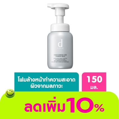 d Program - d program Urban Damage Care Foaming Wash