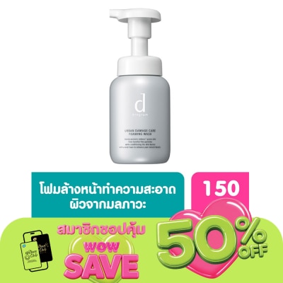 d Program - d program Urban Damage Care Foaming Wash