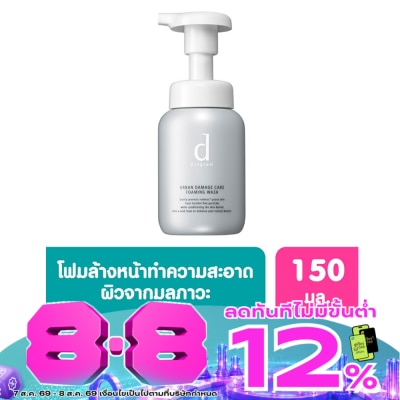 d Program - d program Urban Damage Care Foaming Wash image