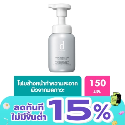 d Program - d program Urban Damage Care Foaming Wash