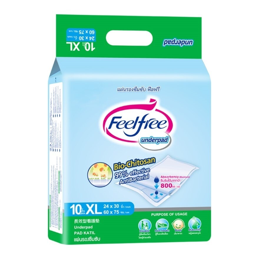 แผ่นรองซึมซับ ฟีลฟรี ไซส์ เอ็กซ์แอล ขายยกลัง ราคาประหยัด 10 ชิ้น x 12 ห่อ (120 ชิ้น) image