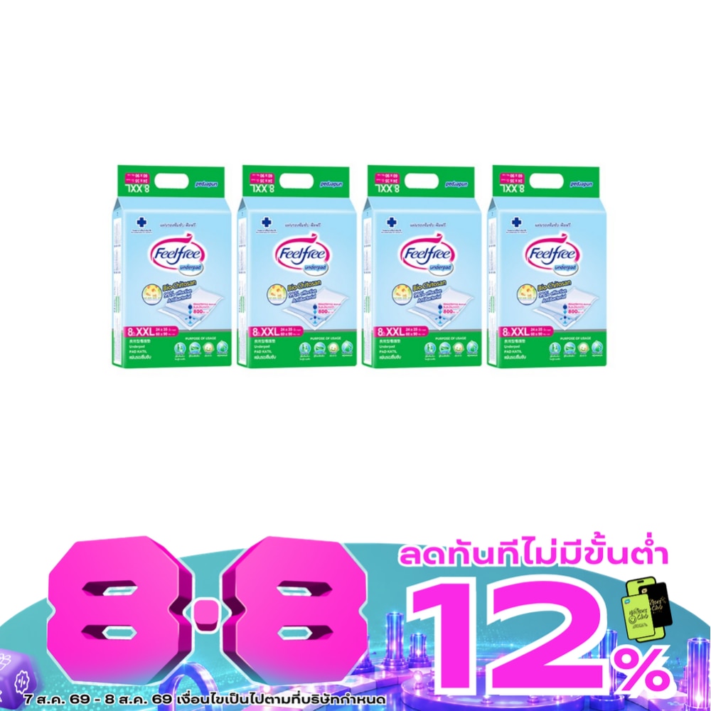 แผ่นรองซึมซับ ฟีลฟรี ไซส์ เอ็กซ์เอ็กซ์แอล ขายยกลัง ราคาประหยัด 8 ชิ้น x 12 ห่อ (96 ช image