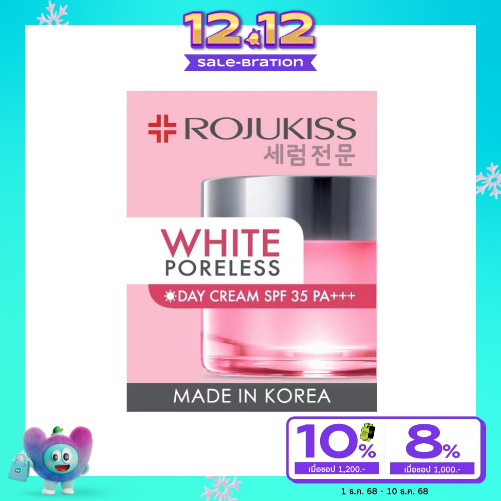 Rojukiss Rojukiss White Poreless Day Cream SPF35 PA+++ 45 Ml.