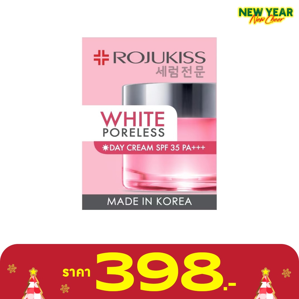 Rojukiss โรจูคิส ไวท์ พอร์เลส เดย์ ครีม เอสพีเอฟ35 พีเอ+++ 45 มล.