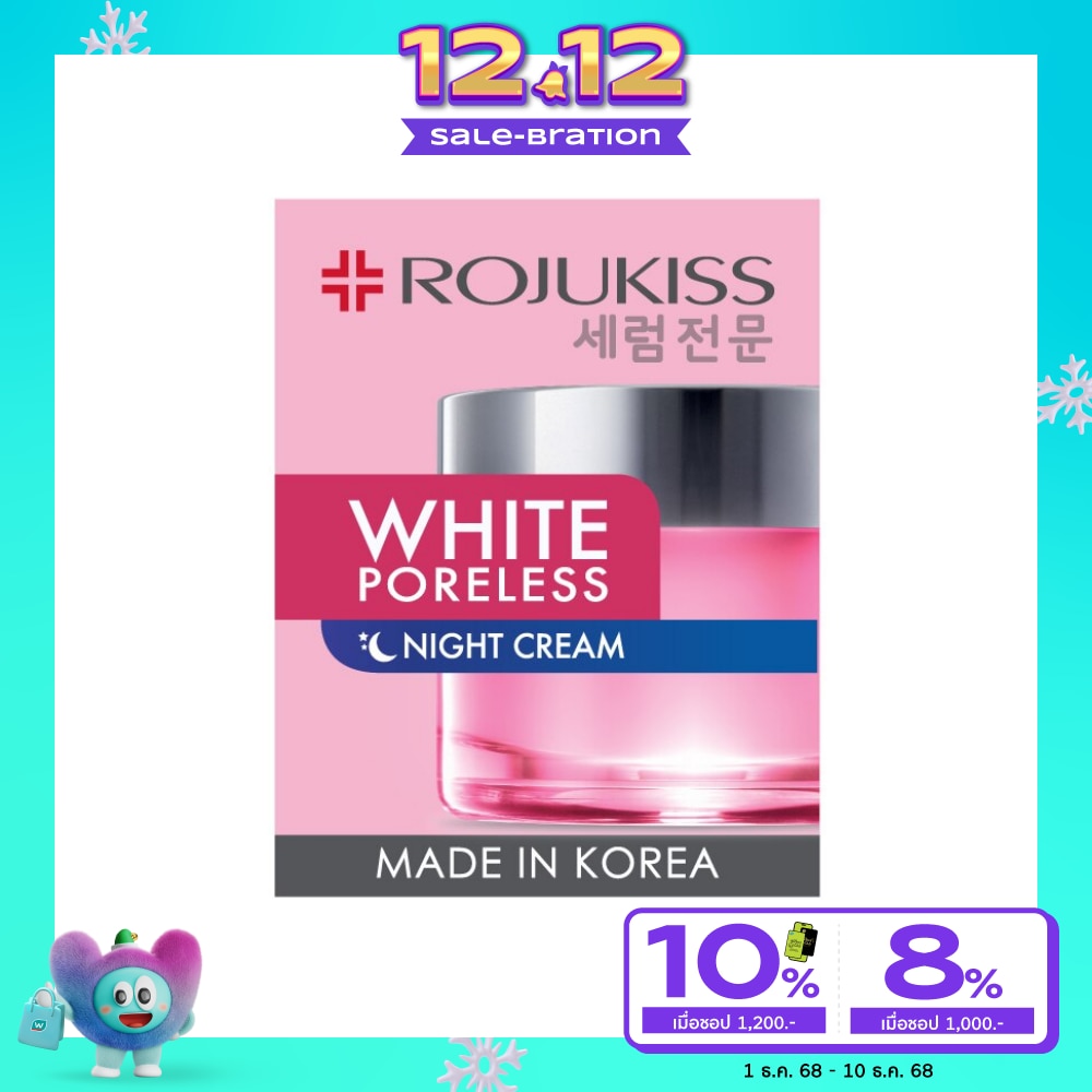 Rojukiss Rojukiss White Poreless Night Cream 45 Ml.