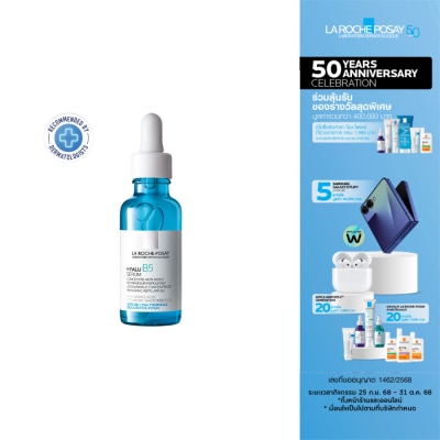 Laroche-Posay เซรั่ม Laroche-Posay Hyalu B5 Serum ลาโรช-โพเซย์ ไฮยาลู บี 5 เซรั่ม 30 มล.