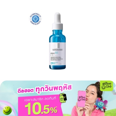 Laroche-Posay - เซรั่ม Laroche-Posay Hyalu B5 Serum ลาโรช-โพเซย์ ไฮยาลู บี 5 เซรั่ม 30 มล.