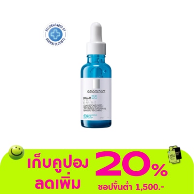 Laroche-Posay - เซรั่ม Laroche-Posay Hyalu B5 Serum ลาโรช-โพเซย์ ไฮยาลู บี 5 เซรั่ม 30 มล.