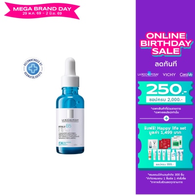 Laroche-Posay - เซรั่ม Laroche-Posay Hyalu B5 Serum ลาโรช-โพเซย์ ไฮยาลู บี 5 เซรั่ม 30 มล.