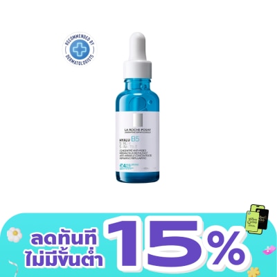 Laroche-Posay - Laroche-Posay Hyalu B5 Serum 30ml