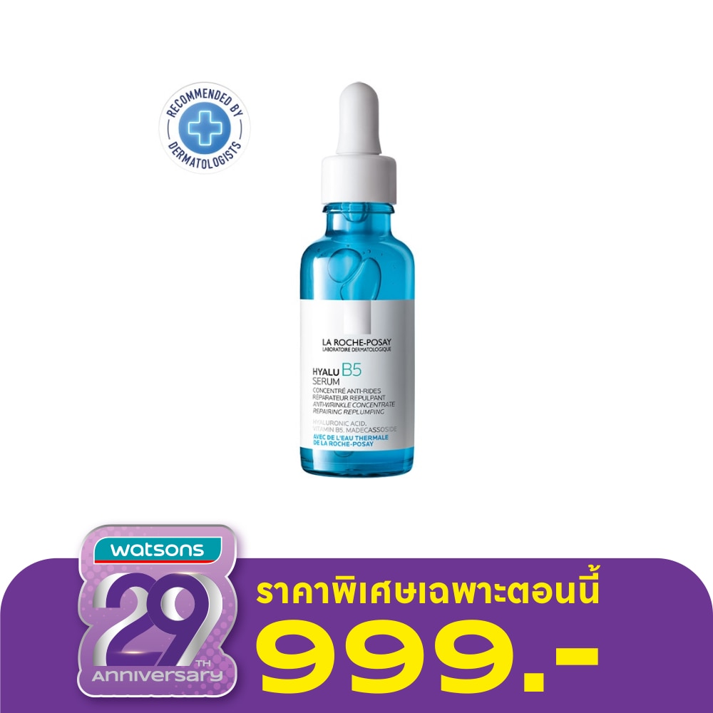 เซรั่ม Laroche-Posay Hyalu B5 Serum ลาโรช-โพเซย์ ไฮยาลู บี 5 เซรั่ม 30 มล.