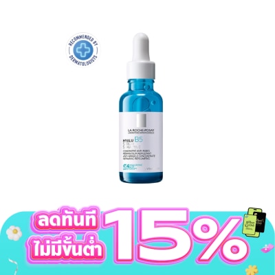 Laroche-Posay - Laroche-Posay Hyalu B5 Serum 30ml