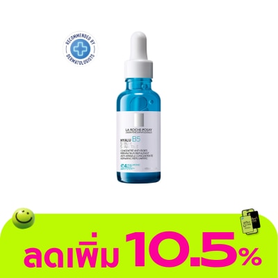 Laroche-Posay - เซรั่ม Laroche-Posay Hyalu B5 Serum ลาโรช-โพเซย์ ไฮยาลู บี 5 เซรั่ม 30 มล.