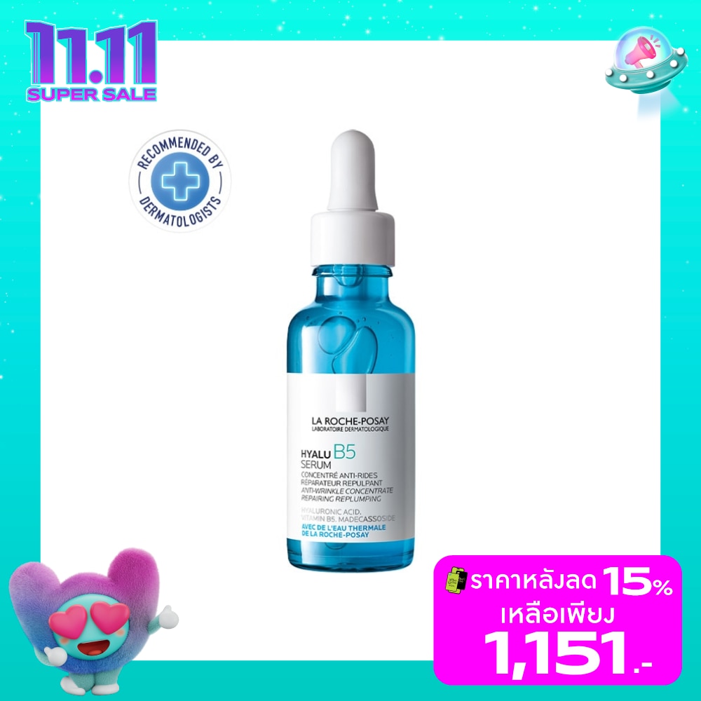 Laroche-Posay Hyalu B5 Serum 30ml