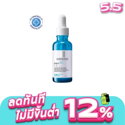 Laroche-Posay - เซรั่ม Laroche-Posay Hyalu B5 Serum ลาโรช-โพเซย์ ไฮยาลู บี 5 เซรั่ม 30 มล.