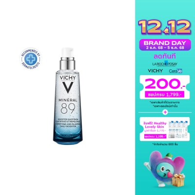 Vichy Vichy Mineral89SkinFortifyBoosterHya75ml