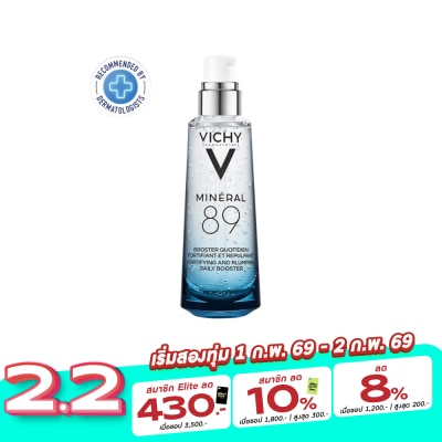 Vichy Vichy Mineral89SkinFortifyBoosterHya75ml