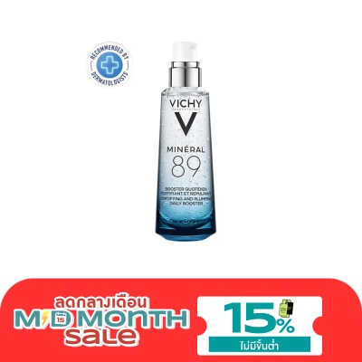Vichy Vichy Mineral วิชี่ มิเนอรัล89 ไฮยาเซรั่ม 75 มล image