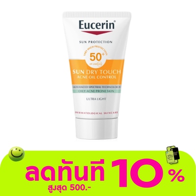 Eucerin ยูเซอริน ซัน ดราย ทัช ออยล์ คอนโทรล เฟซ SPF50+ 20 มล. image