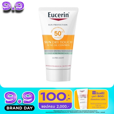 Eucerin - ยูเซอริน ซัน ดราย ทัช ออยล์ คอนโทรล เฟซ SPF50+ 20 มล. image