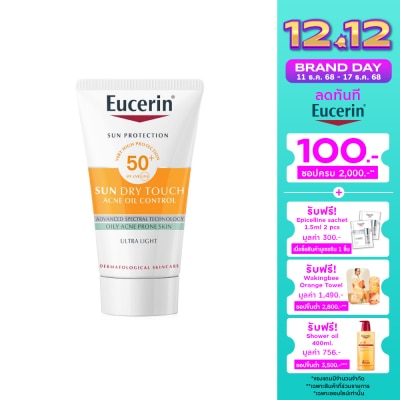 Eucerin ยูเซอริน ซัน ดราย ทัช ออยล์ คอนโทรล เฟซ SPF50+ 20 มล.