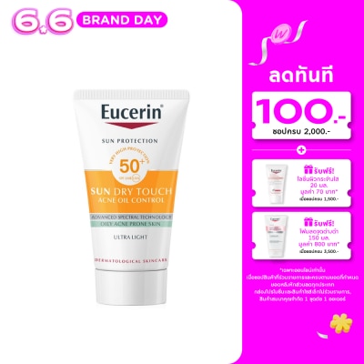 Eucerin - ยูเซอริน ซัน ดราย ทัช ออยล์ คอนโทรล เฟซ SPF50+ 20 มล.