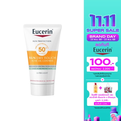 Eucerin ยูเซอริน ซัน ดราย ทัช ออยล์ คอนโทรล เฟซ SPF50+ 20 มล.