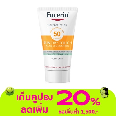 Eucerin - ยูเซอริน ซัน ดราย ทัช ออยล์ คอนโทรล เฟซ SPF50+ 20 มล.