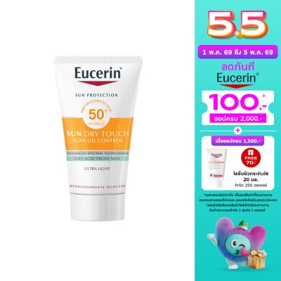 Eucerin - ยูเซอริน ซัน ดราย ทัช ออยล์ คอนโทรล เฟซ SPF50+ 20 มล.