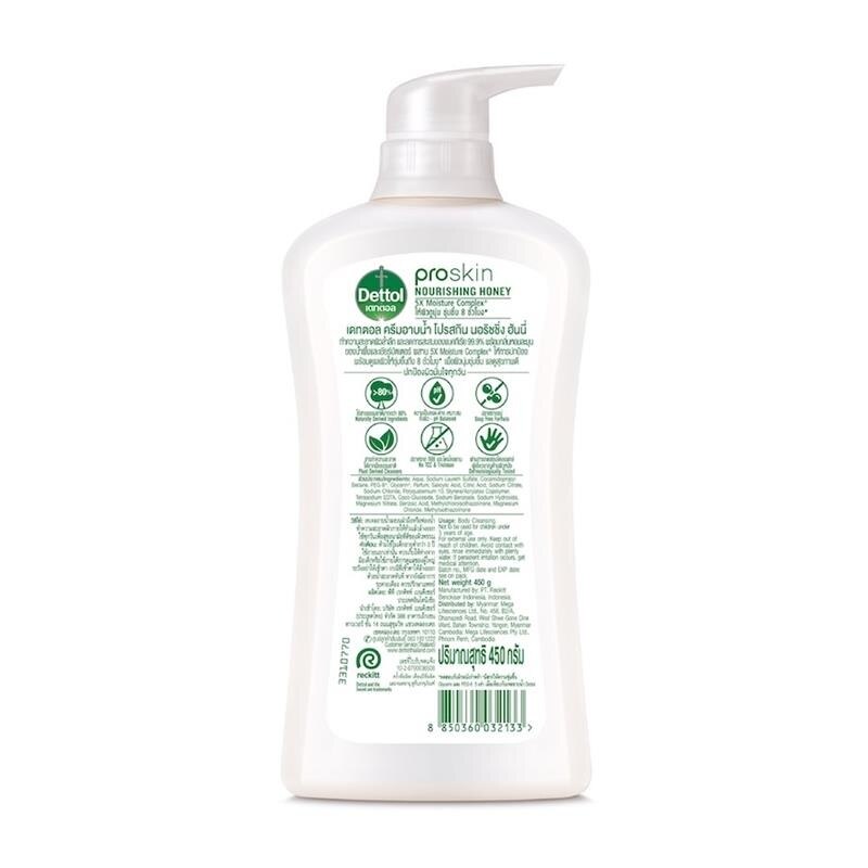 Dettol Shower Cream Proskin Nourishing Honey 450 G. | Watsons.co.th