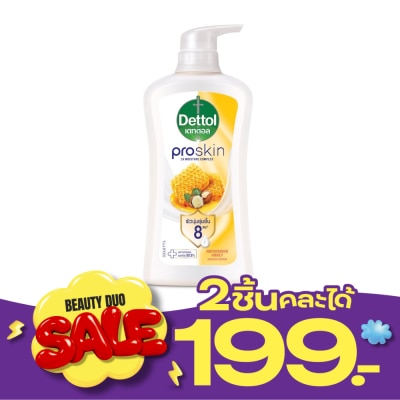 Dettol เดทตอล ครีมอาบน้ำ โปรสกิน นอริชชิ่ง ฮันนี่ 450 กรัม image